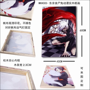 MKH005-����ʳʬ������ʵľ��