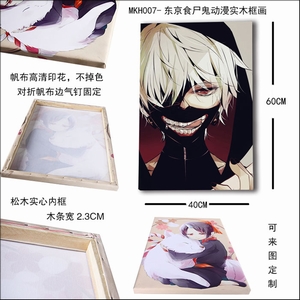 MKH007-����ʳʬ������ʵľ��