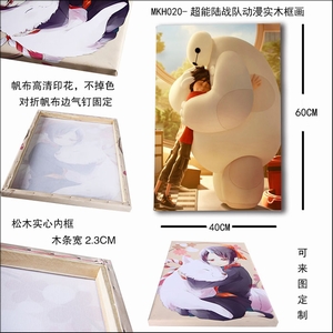 MKH020-����½ս�Ӷ���ʵľ��