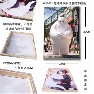 MKH021-����½ս�Ӷ���ʵľ��