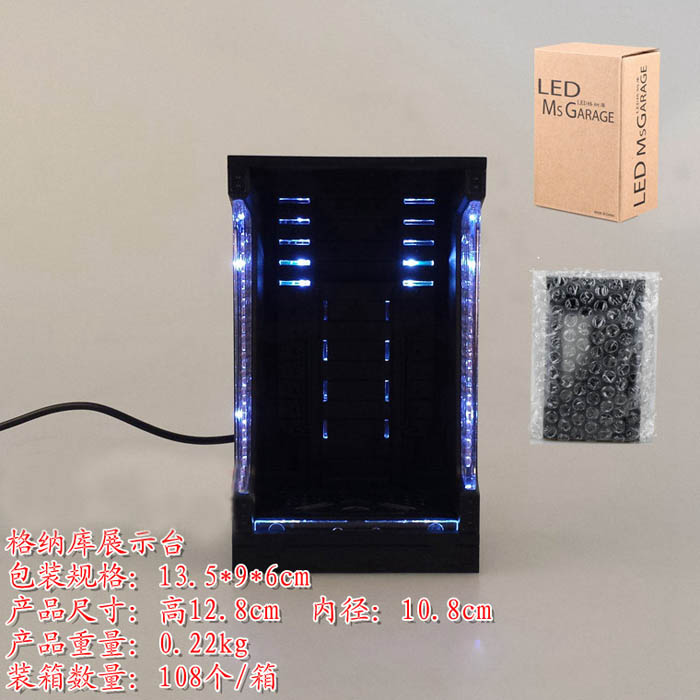 ���������˸�����ң��LED���ɿ�չʾ̨