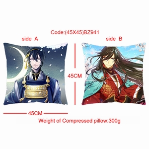 BZ941-趯˫淽45X45