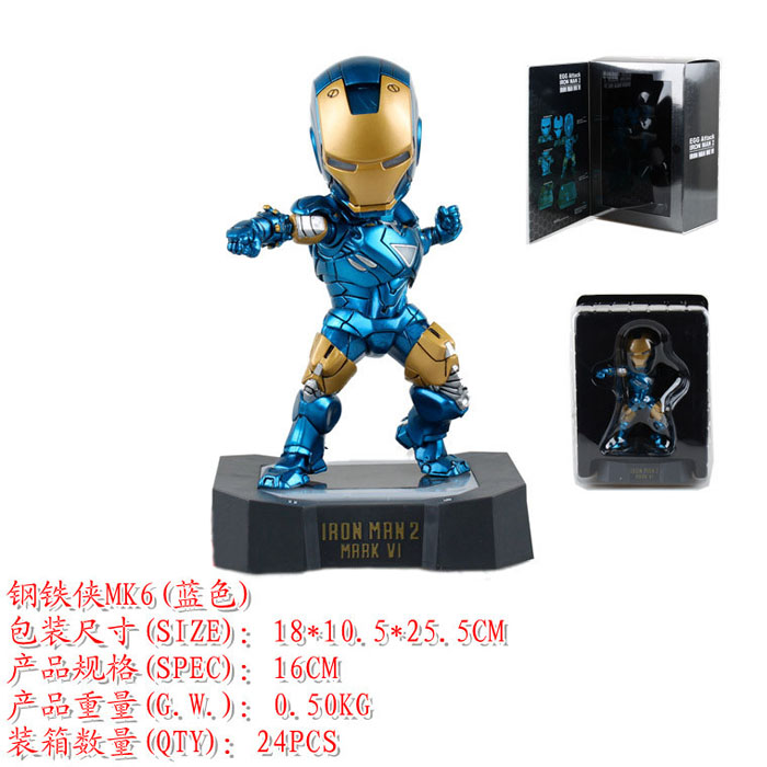 ���������˸�����MK6Q����ɫ��װ�ְ�16CM