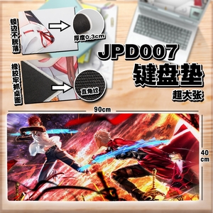 JPD007-Fate stay night߼Ӻ̵