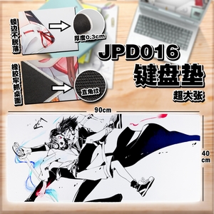 JPD016-K�������߼Ӻ���̵棨����ͼ���ƣ�