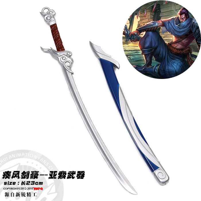 Ӣ˴ż罣ʵģ22CM