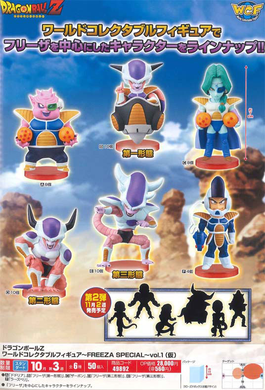 ����Z����Ԥ��Q�渥�������� �ر�� ��Ʒ6��һ�׺�װ�ְ� 2015��10�µ���