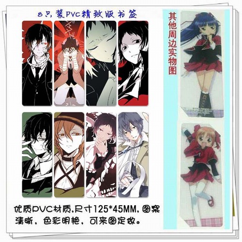 ĺҰȮ8ֻװPVC°ĥɰǩ5