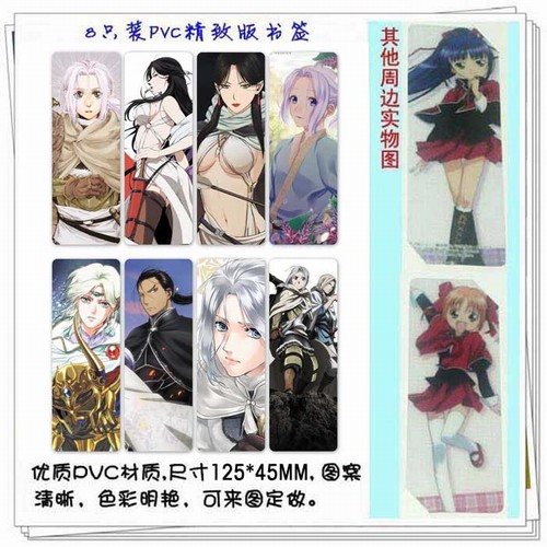 Ƕ˹ս8ֻװPVC°ĥɰǩ5