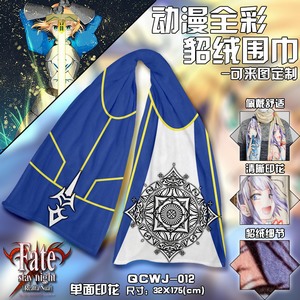 QCWJ012-fate stay night����ȫ������Χ��