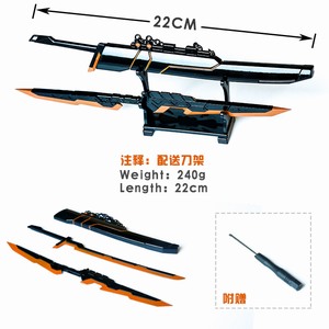 Ӣ˴źϽװԴƻֽʥģ2ɫװ22CM