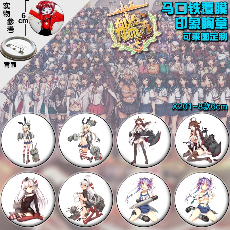 X201-8��6CM  ����collection��������Ĥ����