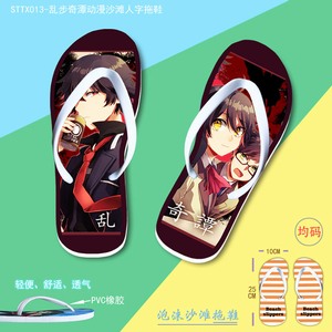 STTX013-�Ҳ���̶����ɳ̲������Ь