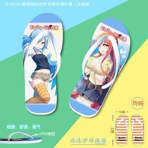 STTX014-ħ���������ճ�����ɳ̲������Ь