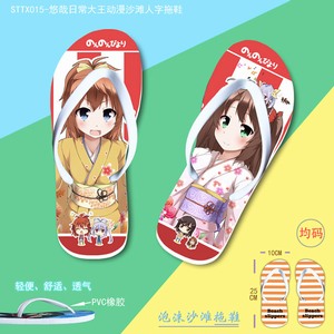 STTX015-�����ճ���������ɳ̲������Ь