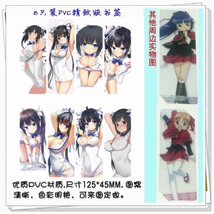 ڵ³Ѱ8ֻװPVC°ĥɰǩ5