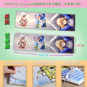 JP098-Fate stay nightɫɿ̿ͼ