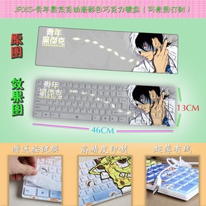 JP085-ڽܿ˶ɫɿ̿ͼ