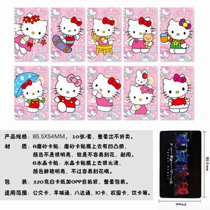 Hello Kittyèһ10װĥɰ5