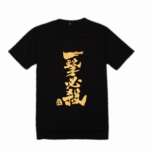һȭһɱȫִ̽TM L XL XXL
