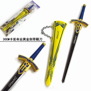 װ˻ƽ𽣴ʵ30CM