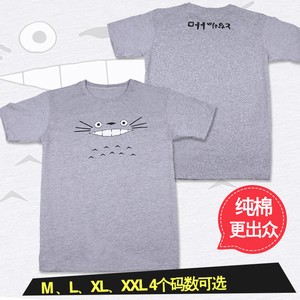 èͼɫTM L XL XXL