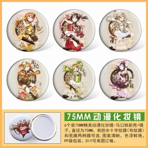 Love Live6һ׽ȦԲξA75MM