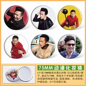 ֵܰܵ˳6һ׽ȦԲξA75MM