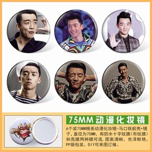 ֵ֣ܰ6һ׽ȦԲξ75MM