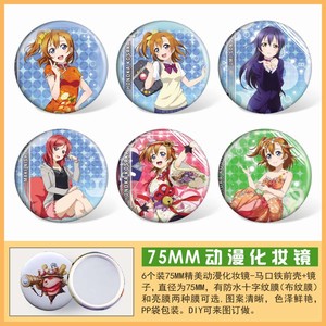 Love Live6һ׽ȦԲξB75MM