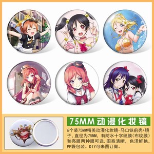 Love Live86һ׽ȦԲξC75MM