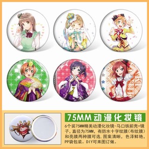 Love Live6һ׽ȦԲξD75MM