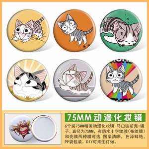 ˾è6һ׽ȦԲξB75MM