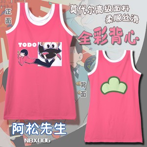 NBX006���ɷۺ�ɫȫ��Ī��������Ů���S M L XL