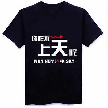 ˾զر־޶ԲTɫM L XL XXL XXXL