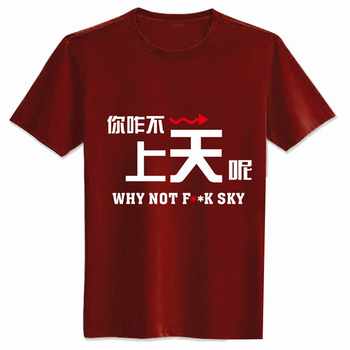 ˾զر־޶ԲTƺɫM L XL XXL XXXL