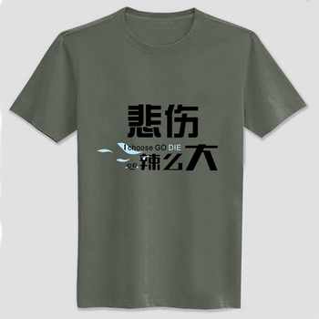 ˾ô־޶ԲTɫM L XL XXL XXXL