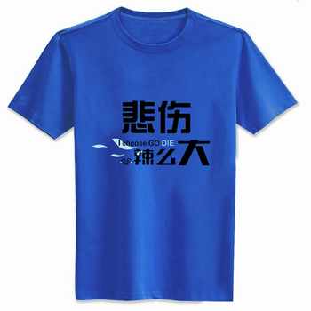 ˾ô־޶ԲTɫM L XL XXL XXXL