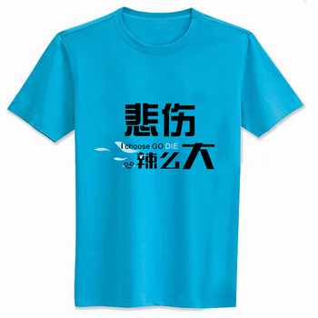 ˾ô־޶ԲTǳɫM L XL XXL XXXL