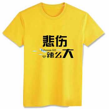 ˾ô־޶ԲTǳɫM L XL XXL XXXL