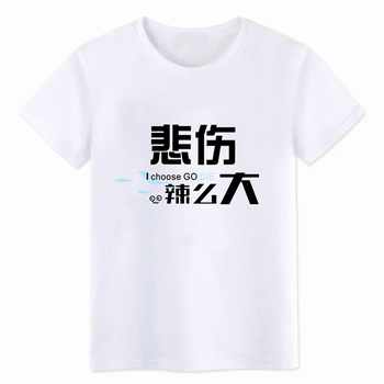 ˾ô־޶ԲTɫM L XL XXL XXXL