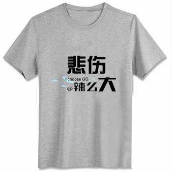 ˾ô־޶ԲTɫM L XL XXL XXXL