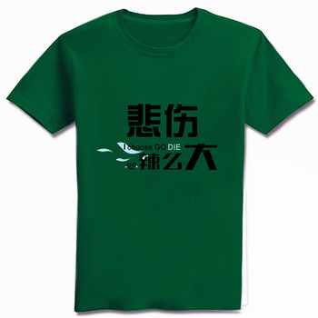 ˾ô־޶ԲTɫM L XL XXL XXXL