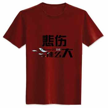 ˾ô־޶ԲTƺɫM L XL XXL XXXL