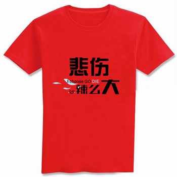 ˾ô־޶ԲTʺɫM L XL XXL XXXL