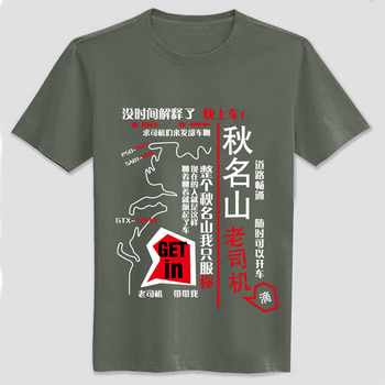 ˾ɽ־޶ԲTɫM L XL XXL XXXL