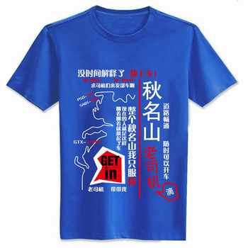 ˾ɽ־޶ԲTɫM L XL XXL XXXL