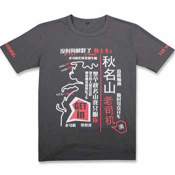 ˾ɽ־޶ԲTɫM L XL XXL XXXL