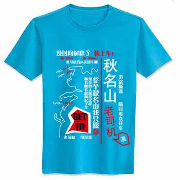 ˾ɽ־޶ԲTǳɫM L XL XXL XXXL