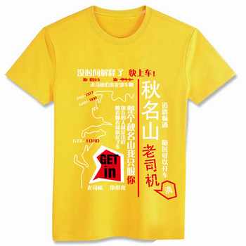 ˾ɽ־޶ԲTǳɫM L XL XXL XXXL